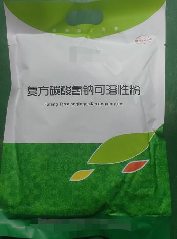 復(fù)方碳酸氫鈉可溶性粉-500g