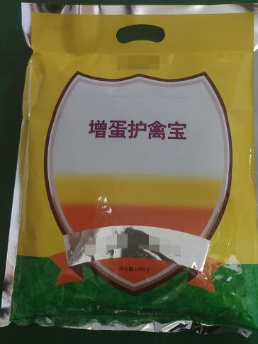 蛋禽用復(fù)合預(yù)混合飼料