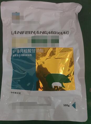 a-單月桂酸甘油酯（豬通用微量元素預混合飼料）