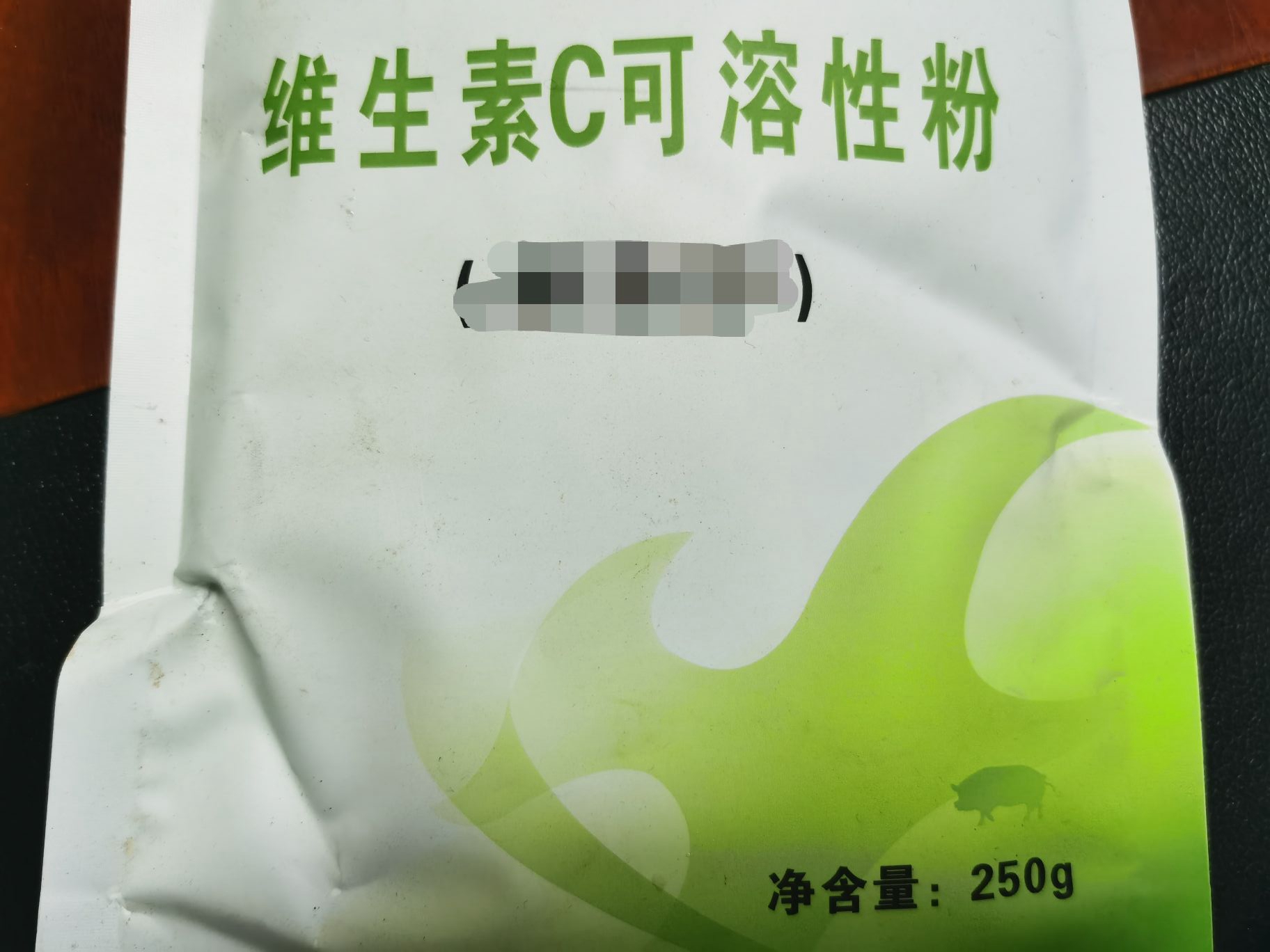 維生素C可溶性粉-用于發(fā)熱、維生素C缺乏癥、慢性消耗性疾病等