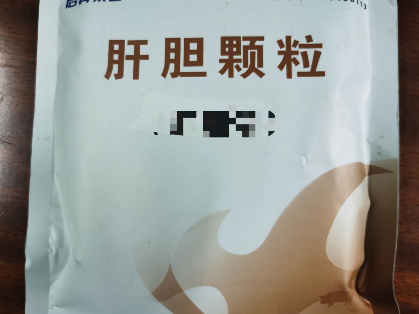 肝膽顆粒-清熱解毒，保肝利膽