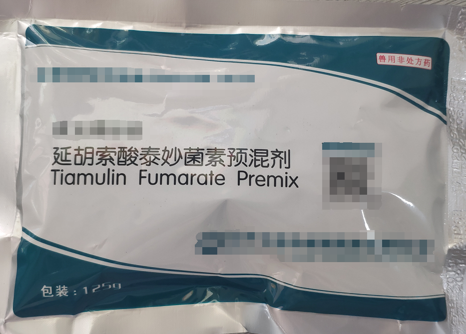 延胡索酸泰妙菌素預混劑-主要針對呼吸道類，用于豬、雞支原體感染