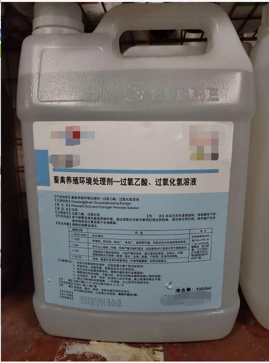 過氧乙酸、過氧化氫溶液-5L