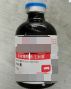 右旋糖酐鐵注射液，抗貧補(bǔ)血