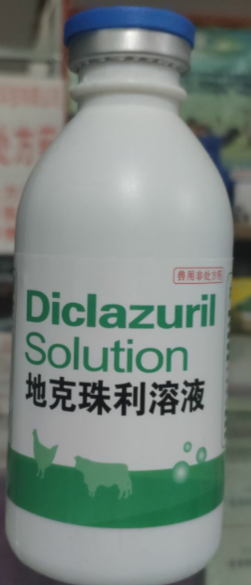 地克珠利溶液，用于預防雞球蟲病，混飲：每1L水。雞0.1-0.2ML