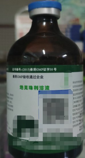 地克珠利溶液，用于預防雞球蟲病，混飲：每1L水。雞0.1-0.2ML