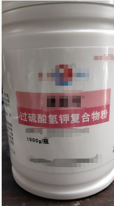 過硫酸氫鉀復合物粉-1000ml