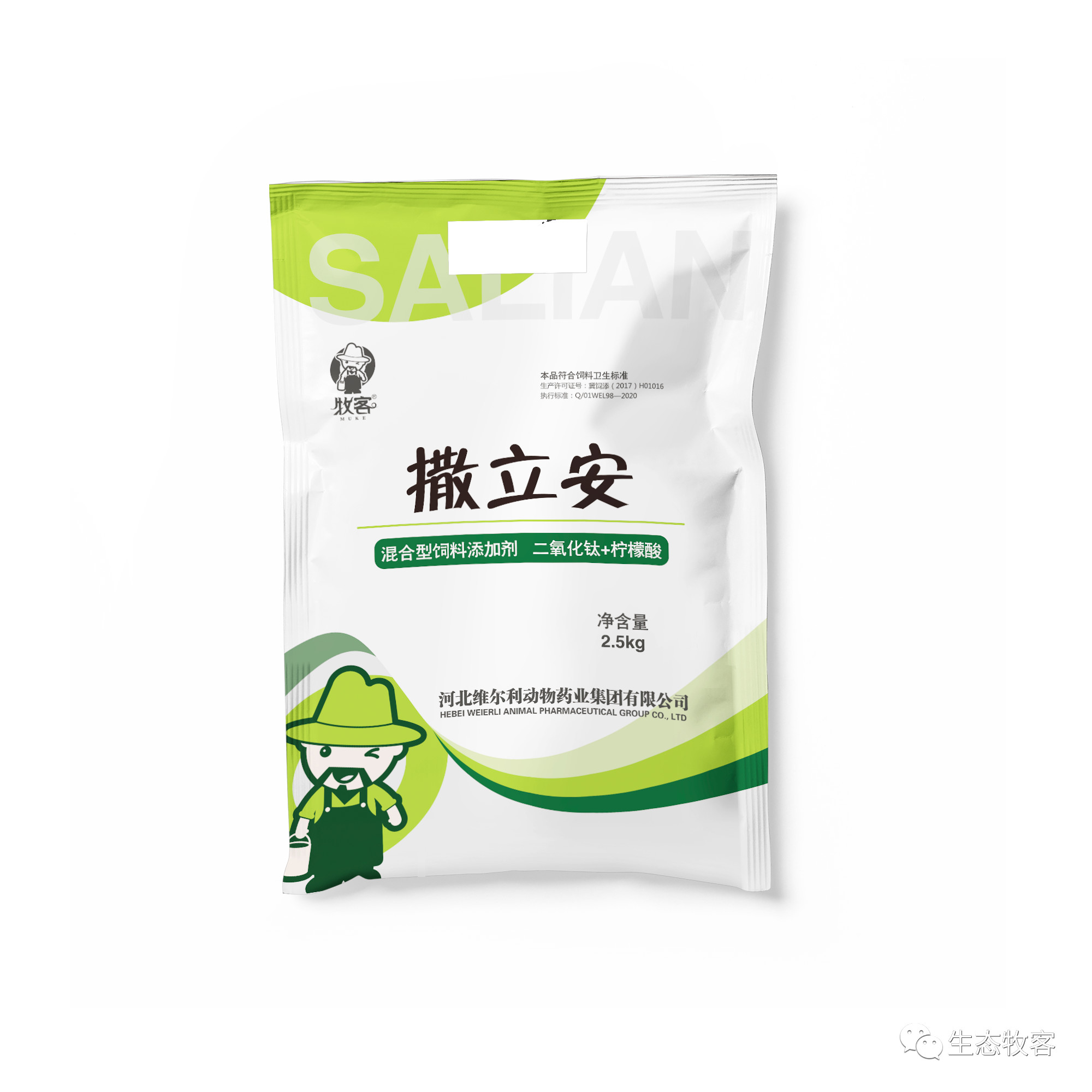 撒立安---國家發明專利，干粉消毒的領導者