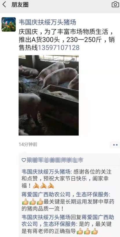 客戶反饋效果.jpg