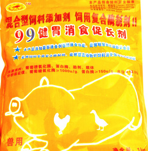 99健胃消食促長(zhǎng)劑.png