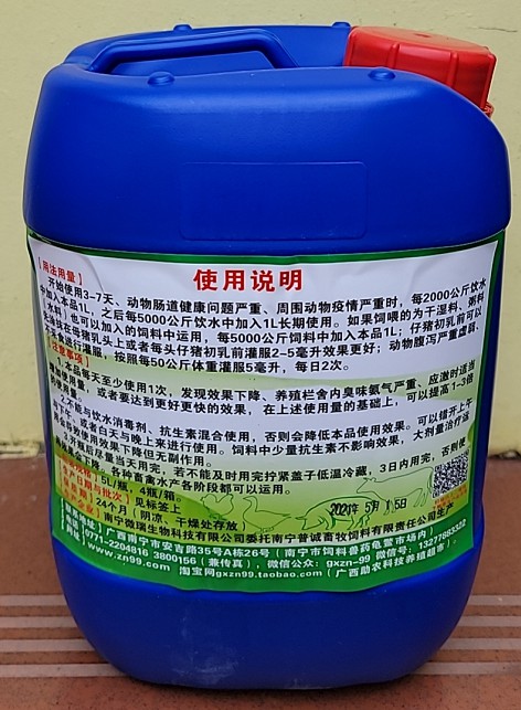 5L畜禽腸健活菌劑（丁酸梭菌）2.jpg