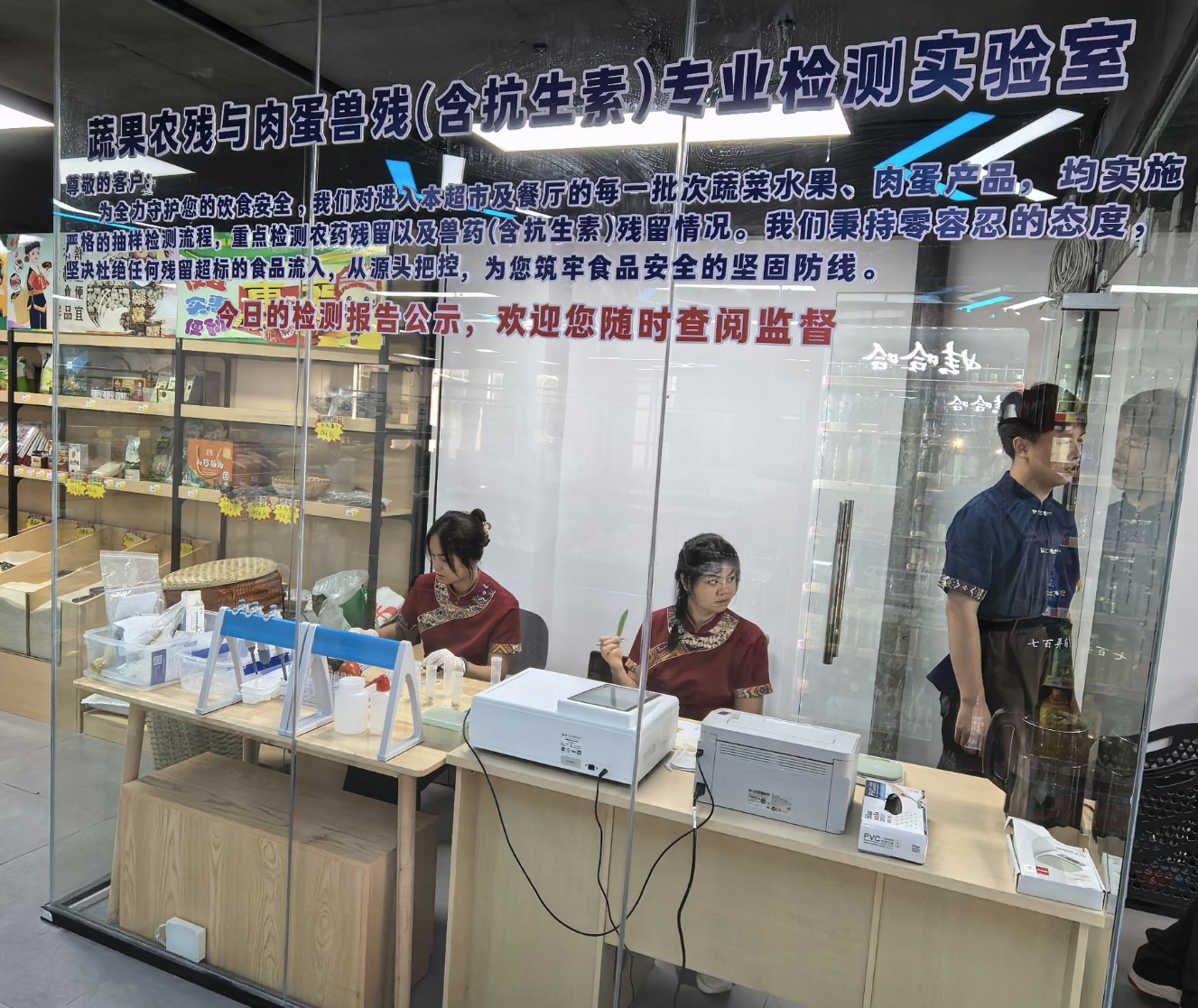 廣西瑤鄉百弄生鮮超市有限公司3.jpg