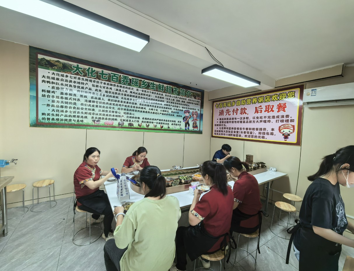 廣西瑤鄉百弄生鮮超市有限公司5.jpg