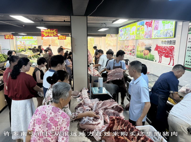 許多南寧市民從很遠(yuǎn)地方趕過來購(gòu)買這里的豬肉.jpg